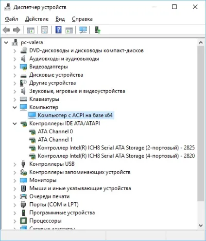 Чи варто переносити windows з одного комп'ютера на інший