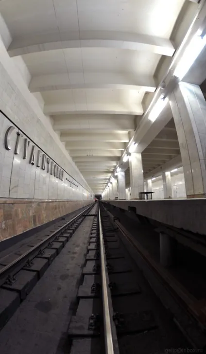 Станція метро студентська
