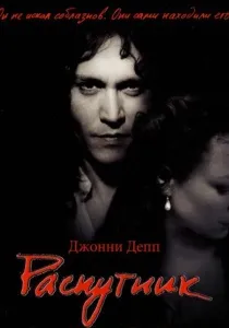 Весільна вечірка (2003) - дивитись онлайн