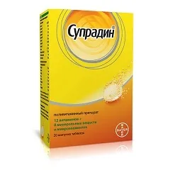 Супрадин - інструкція із застосування, відгуки про вітаміни, ціна, аналоги