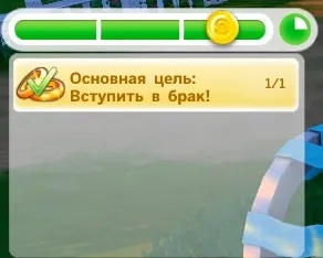 Весілля в Сімс 4