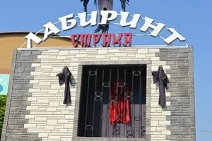 Весільна карусель - конячки