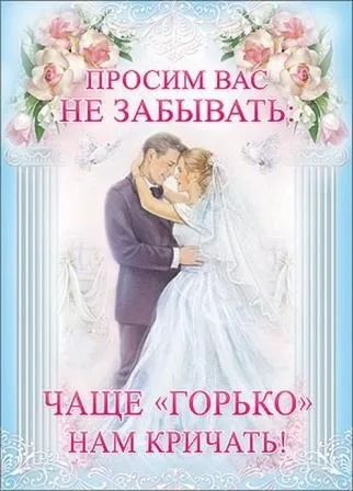 Весільна ощадкнижка, не чекай дива - чуді сам! (Подарунок) Весільна ощадкнижка, не чекай дива - чуді сам!