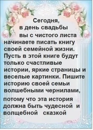 Весільна ощадкнижка, не чекай дива - чуді сам! (Саморобки) Весільна ощадкнижка, не чекай дива - чуді сам!