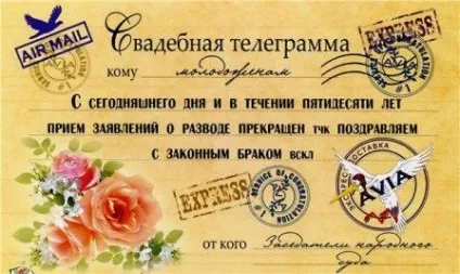Весільна ощадкнижка, не чекай дива - чуді сам! (веселі картинки) Весільна ощадкнижка, не чекай дива - чуді сам!