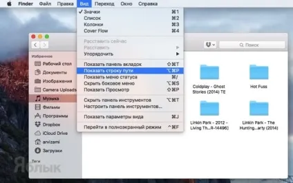 Рядок шляху в macos - приховані можливості, про які ви не знали, новини iphone, ipad і mac (defaults write apple finder) Рядок шляху в macos - приховані можливості, про які ви не знали, новини iphone, ipad і mac