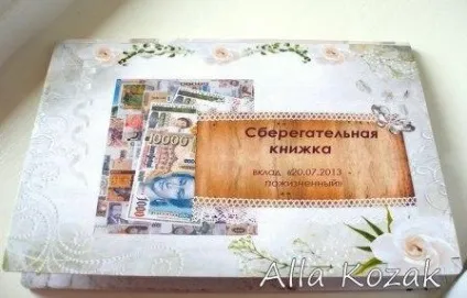 Весільна ощадкнижка, не чекай дива - чуді сам! (Саморобки) Весільна ощадкнижка, не чекай дива - чуді сам!