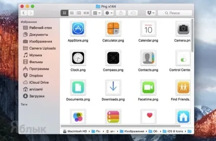 Рядок шляху в macos - приховані можливості, про які ви не знали, новини iphone, ipad і mac (шляху) Рядок шляху в macos - приховані можливості, про які ви не знали, новини iphone, ipad і mac