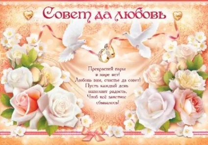 Весільна ощадкнижка, не чекай дива - чуді сам! (Альбом) Весільна ощадкнижка, не чекай дива - чуді сам!
