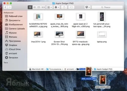 Рядок шляху в macos - приховані можливості, про які ви не знали, новини iphone, ipad і mac (yablyk-news) Рядок шляху в macos - приховані можливості, про які ви не знали, новини iphone, ipad і mac