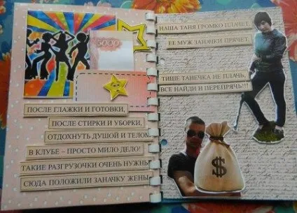 Весільна ощадкнижка, не чекай дива - чуді сам! (Ощадкнижка) Весільна ощадкнижка, не чекай дива - чуді сам!
