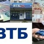 Зв'язок банк кредит готівкою - позики онлайн (зв'язок) Зв'язок банк кредит готівкою - позики онлайн