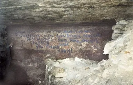Сьяновскіе каменоломні (Сьянов) (білого каменю будівництва) Сьяновскіе каменоломні (Сьянов)