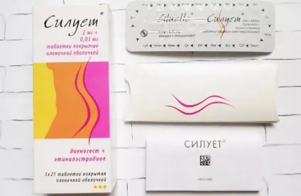 Таблетки силует відгуки при ендометріозі і інструкція із застосування (ендометріоз) Таблетки силует відгуки при ендометріозі і інструкція із застосування