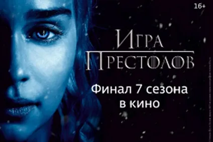 Побачення наосліп