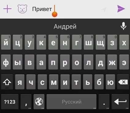 Т9 пече!