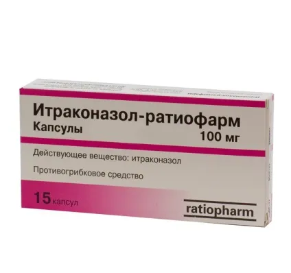 Таблетки від кандидозу що вибрати (таблетки) Таблетки від кандидозу що вибрати