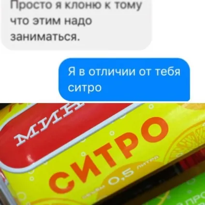Т9 пече!