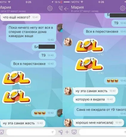 Т9 пече!