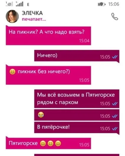 Т9 пече!