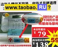 Таобао, особливості китайського інтернет-магазину taobao (Таобао інтернет магазин російській китайський офіційний сайт китай одягу доставка посередник) Таобао, особливості китайського інтернет-магазину taobao