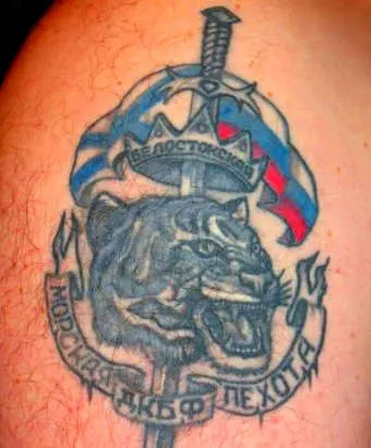 Татуювання ВДВ, спецназу і мп - чи беруть в армію з тату tattoo today (десант) Татуювання ВДВ, спецназу і мп - чи беруть в армію з тату tattoo today