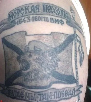 Татуювання ВДВ, спецназу і мп - чи беруть в армію з тату tattoo today (ВДВ) Татуювання ВДВ, спецназу і мп - чи беруть в армію з тату tattoo today
