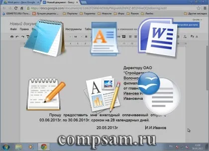 текстові редактори