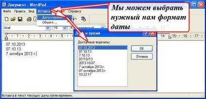 текстові редактори