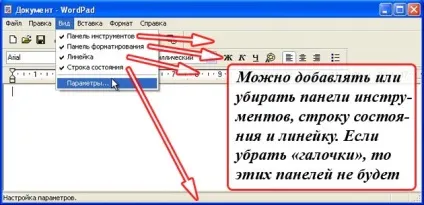 текстові редактори