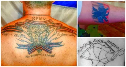 Татуювання ВДВ, спецназу і мп - чи беруть в армію з тату tattoo today (офіцери) Татуювання ВДВ, спецназу і мп - чи беруть в армію з тату tattoo today