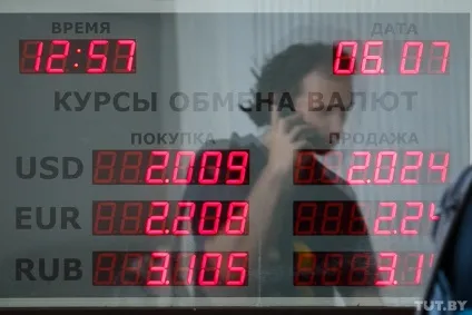 Так зручніше чому в обмінниках курс деяких валют зазначений не за одиницю, а за десятки і сотні (валют) Так зручніше чому в обмінниках курс деяких валют зазначений не за одиницю, а за десятки і сотні