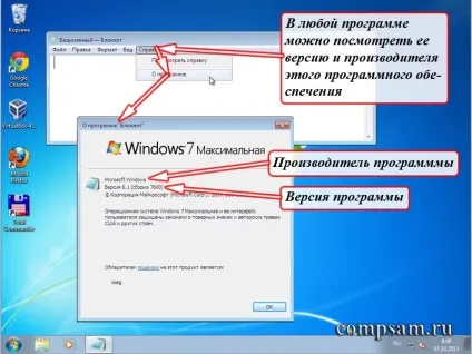 текстові редактори