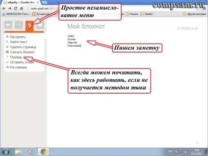 текстові редактори