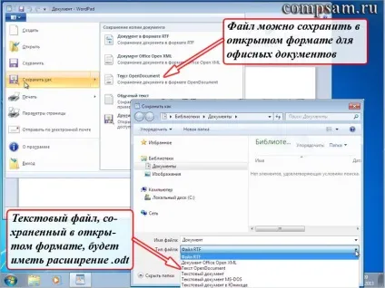 текстові редактори