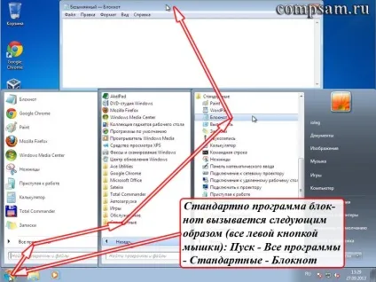 текстові редактори