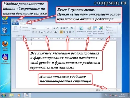 текстові редактори