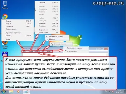 текстові редактори