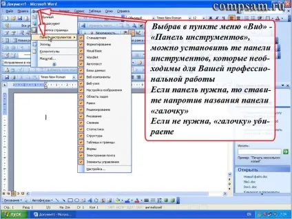 текстові редактори