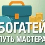Ти то сам знаєш, чого хочеш, особиста ефективність (знають чого хочуть) Ти то сам знаєш, чого хочеш, особиста ефективність