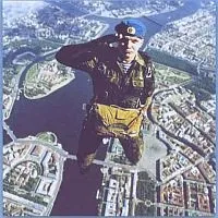 Терміни по парашутизму, парашутного спорту (парашутного спорту) Терміни по парашутизму, парашутного спорту