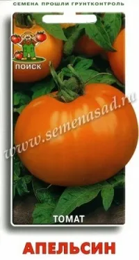 томат апельсин