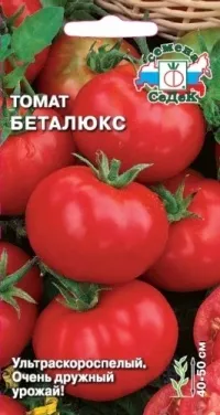 томат апельсин