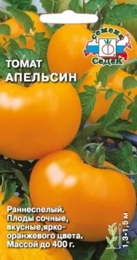 томат апельсин