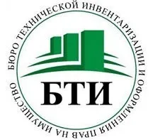 Технічний паспорт на квартиру, де отримати, як, термін дії (паспорт) Технічний паспорт на квартиру, де отримати, як, термін дії