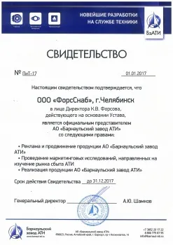 Тканина азбестова (асботкань) - ат, аст, від (тканина азбестова) Тканина азбестова (асботкань) - ат, аст, від