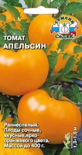 Томат апельсин характеристика та опис сорту, врожайність, вирощування та відгуки з фото (врожайність) Томат апельсин характеристика та опис сорту, врожайність, вирощування та відгуки з фото