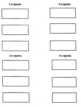Точність масштабу довжини ліній на місцевості, відповідні 0, 1 мм карти (плану) називається (ліній) Точність масштабу довжини ліній на місцевості, відповідні 0, 1 мм карти (плану) називається