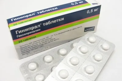 Тонус матки при вагітності симптоми у 2 триместрі, причини і ознаки, як визначити (симптоми) Тонус матки при вагітності симптоми у 2 триместрі, причини і ознаки, як визначити