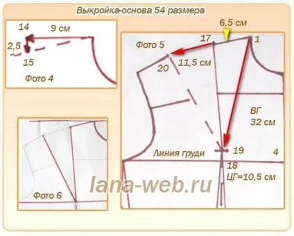 Точна форма-основа 54 розміру - майстер-клас з фото (фото) Точна форма-основа 54 розміру - майстер-клас з фото